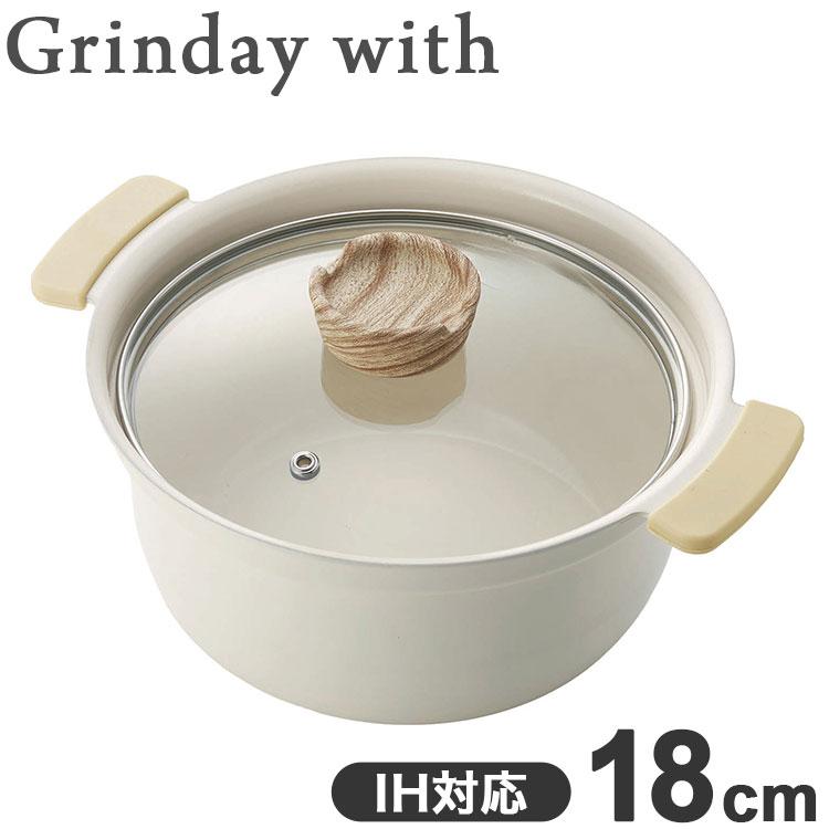 Grinday with グリンデイウィズ 深型両手鍋 18cm IH対応 セラミック