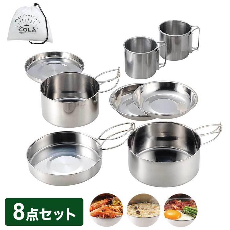 キャンプ食器8点セット Kakusee（カクセー） キャンプ 食器 ステンレス 8点セット 折りたたみ