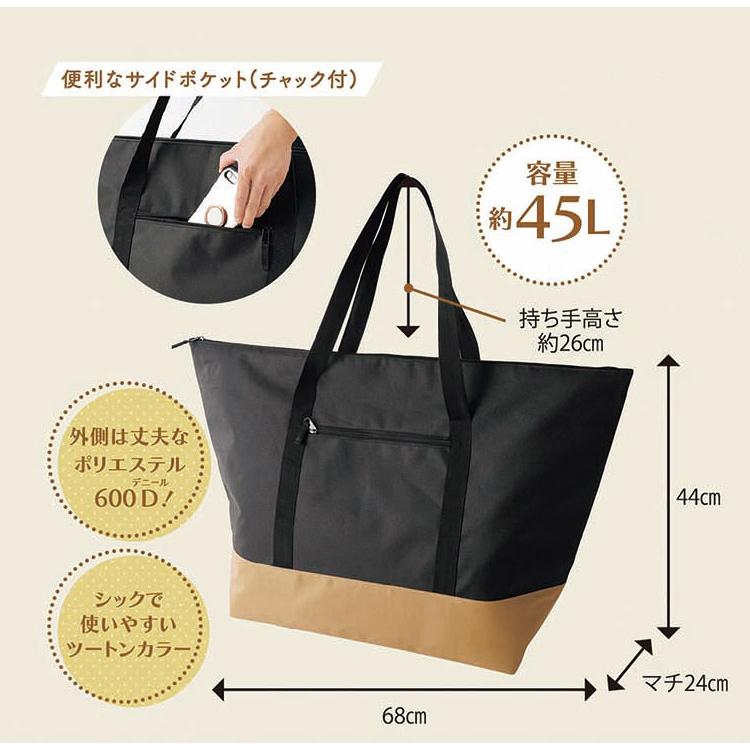 カクセー LL-03 レジャー&ライフ 保温保冷レジャートート 大 内側PEVA
