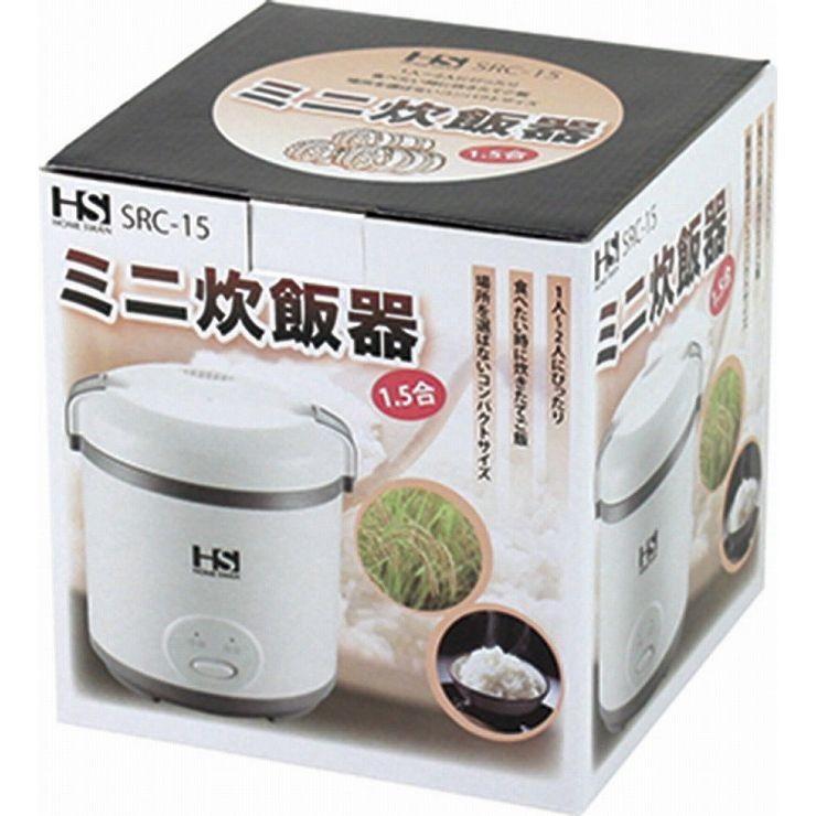 ホームスワン  SWAN ミニ炊飯器1.5合炊き ホームスワン ミニ炊飯器1.5号炊き | イオンスタイルオンライン 衣料品