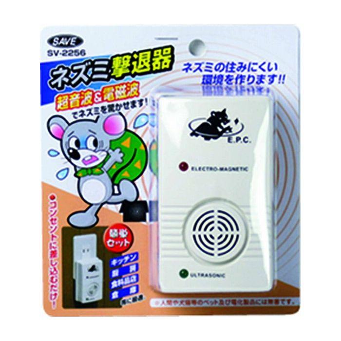 SV-2256 ネズミ 撃退器 シングルスピーカー : リコメン堂 - 通販