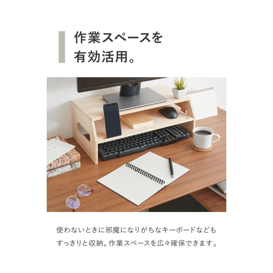 GMHK445○MKマエダ 静岡家具 パソコンデスク 作業台 スタイリッシュ モニター台 ひのき香る コンパクト 日本製 幅50cm 2段 スマホをたて