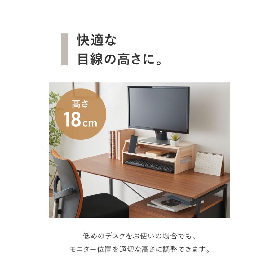 GMHK445○MKマエダ 静岡家具 パソコンデスク 作業台 スタイリッシュ モニター台 ひのき香る コンパクト 日本製 幅50cm 2段 スマホをたて