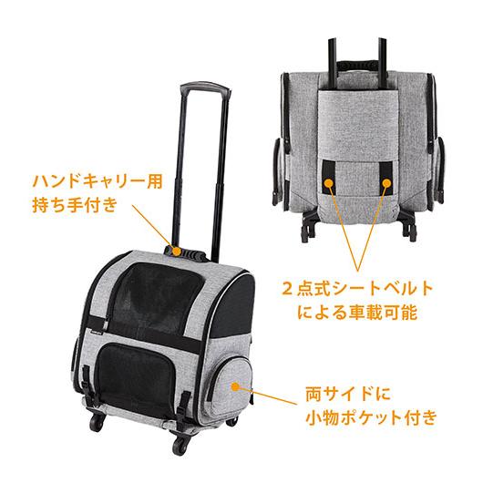 エアバギー フィット AIR BUGGY FITT 耐荷重10kg キャスター付ペット