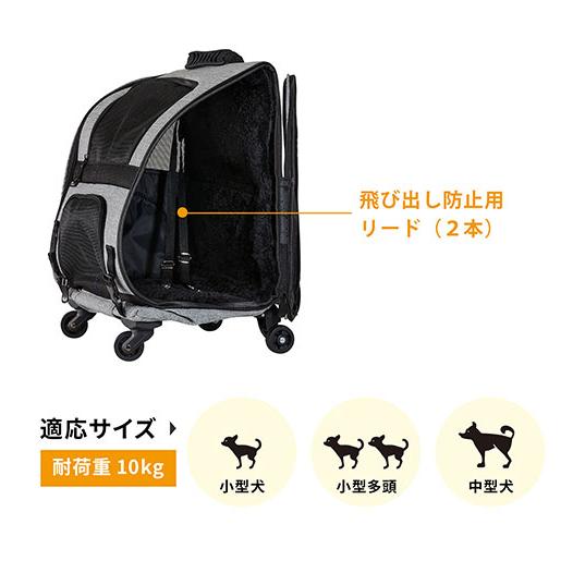 エアバギー フィット AIR BUGGY FITT 耐荷重10kg キャスター付ペット