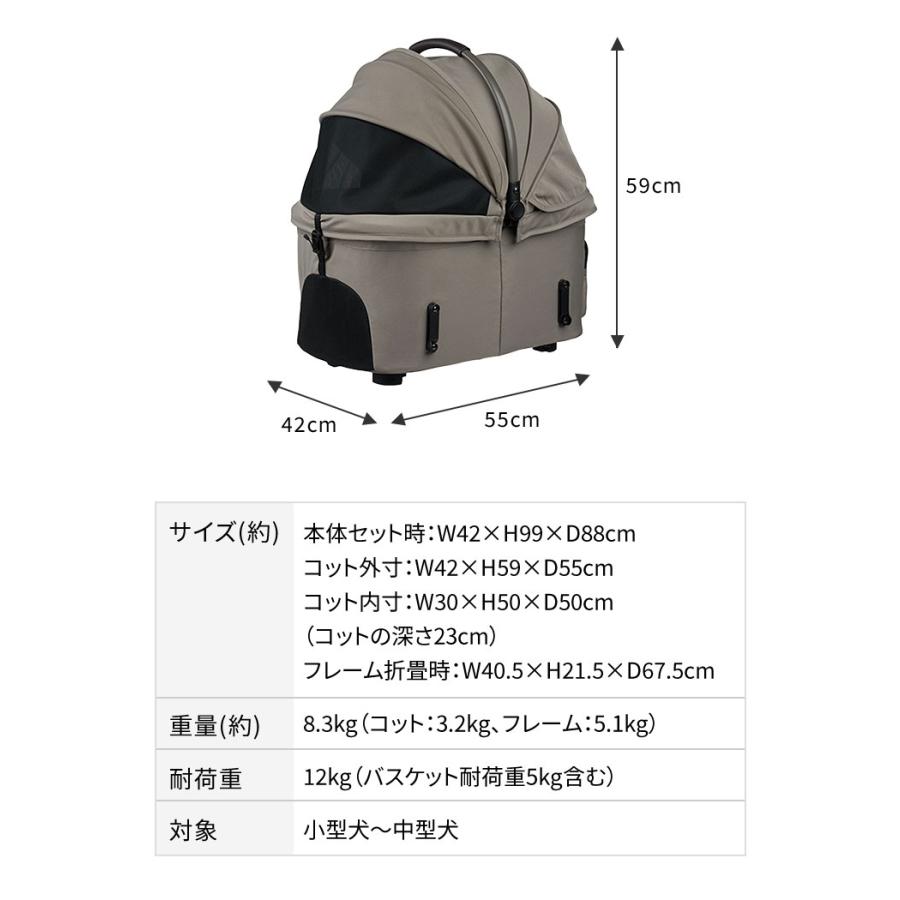 AIRBUGGY FITT WIZ X ペットカート キャリー コット着脱可 耐荷重12kg