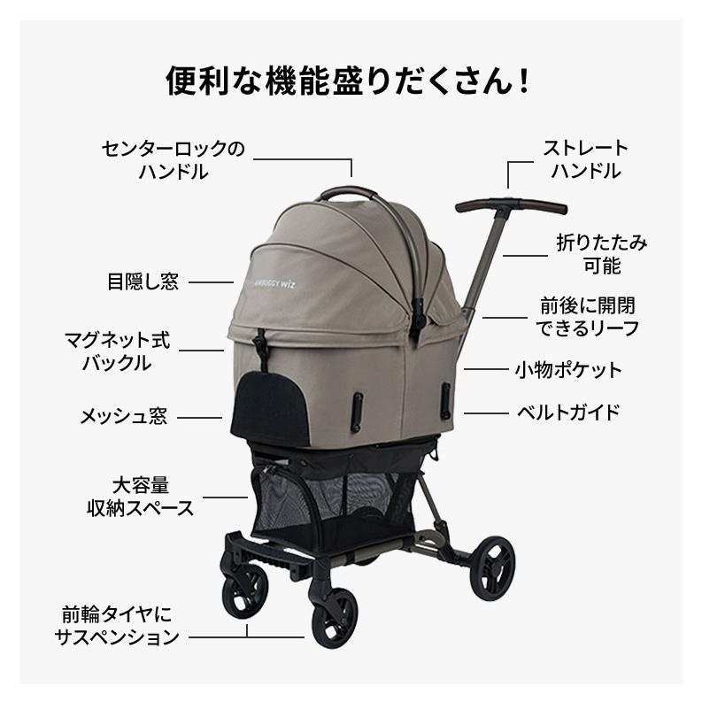 AIRBUGGY FITT WIZ X ペットカート キャリー コット着脱可 耐荷重12kg