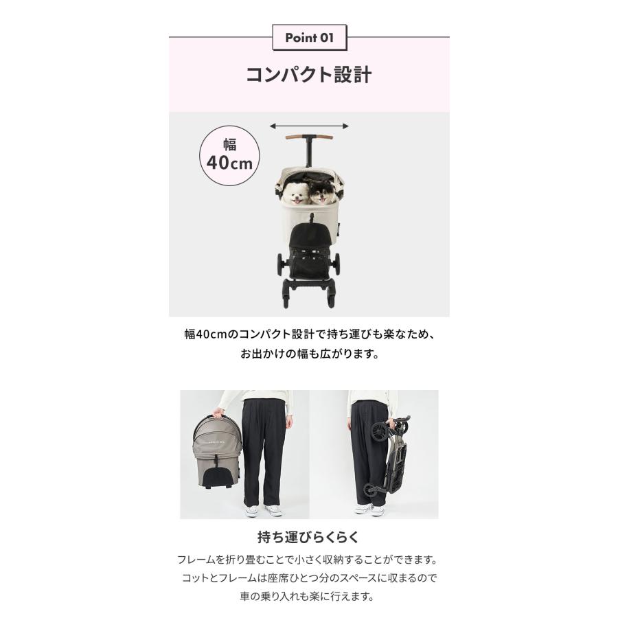 AIRBUGGY FITT WIZ X ペットカート キャリー コット着脱可 耐荷重12kg