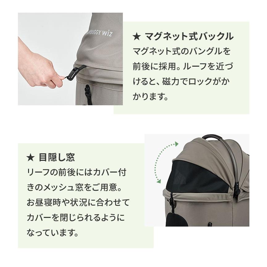 AIRBUGGY FITT WIZ X ペットカート キャリー コット着脱可 耐荷重12kg