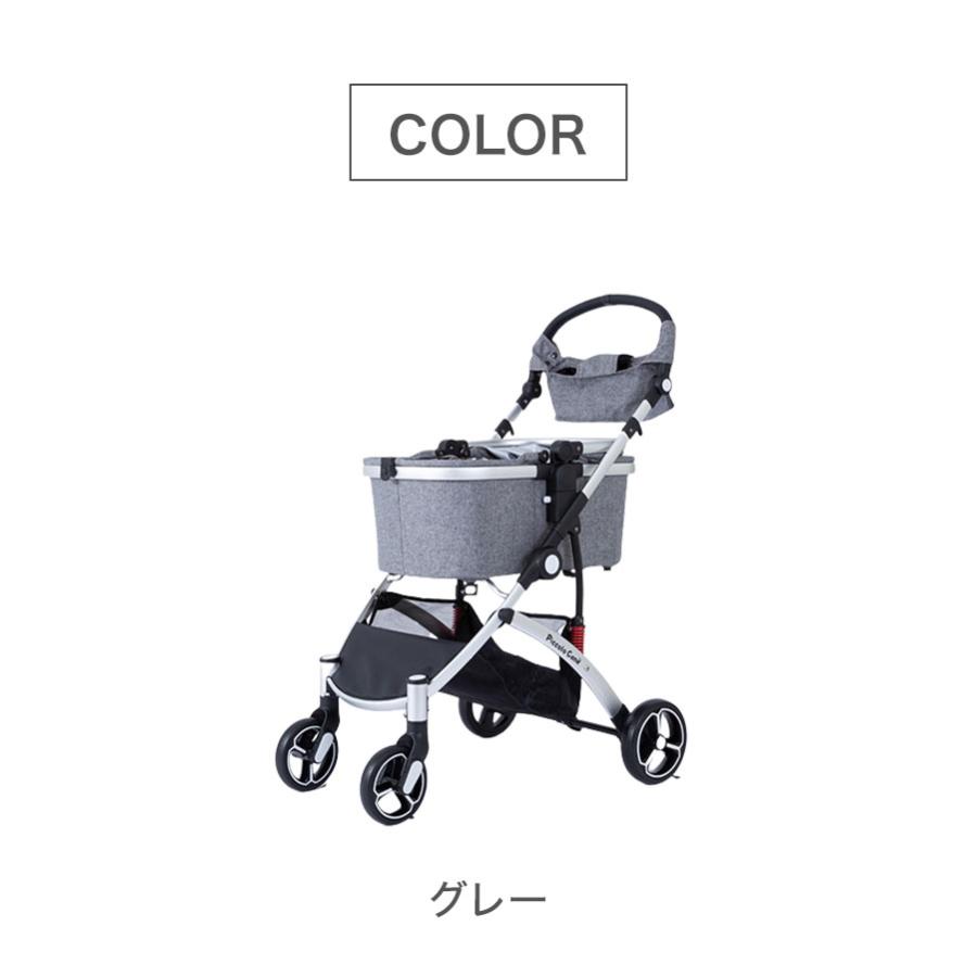 ピッコロカーネ カリーノ3 ペットカート スリム 多機能 フレーム