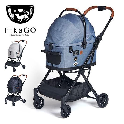 compet FikaGO フィカゴー FLYTTA PLUS フリッタプラス ペットカート 