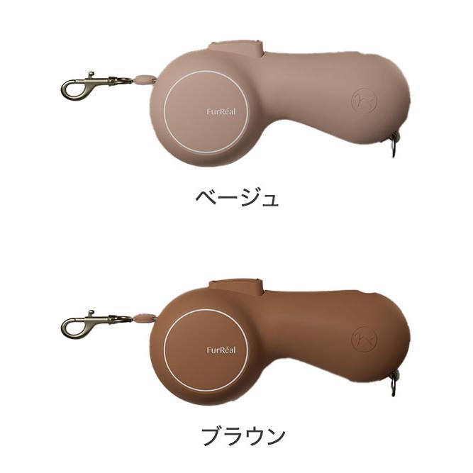 FurReal ファーリアル ココアリード 犬用 リード リーシュ 加熱 温かい 充電可 2.6m フラッグシップモデル 犬具 散歩 お散歩 お出かけ 高機能_11