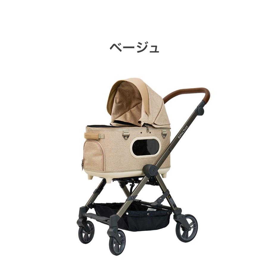 【新登場】 ロイヤルテイルズ グレイスクラシック ペットカート 多頭飼 飛び出し防止 キャリー ペットキャリー 車 ワゴン バギー 犬 犬用 買い物 お出かけ 旅行 【JS1251556132】(45100円)