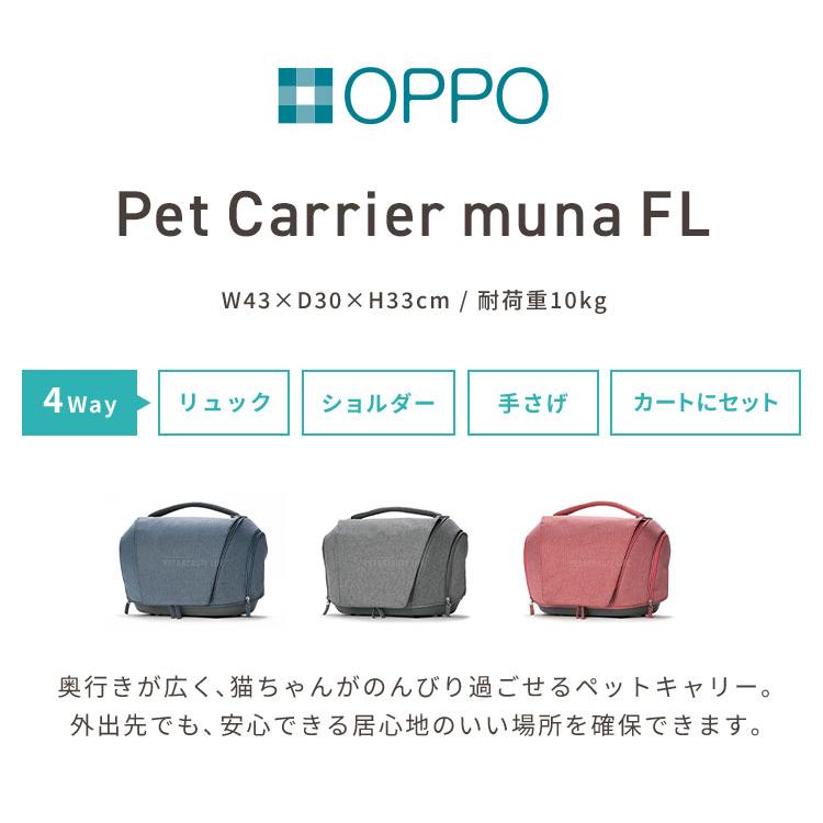 レビュー報告でスライドロック OPPO オッポ muna ミュナ FL キャリー
