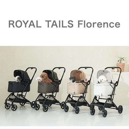 ROYAL TAILS Florence ロイヤルテイルズ フローレンス ペットカート