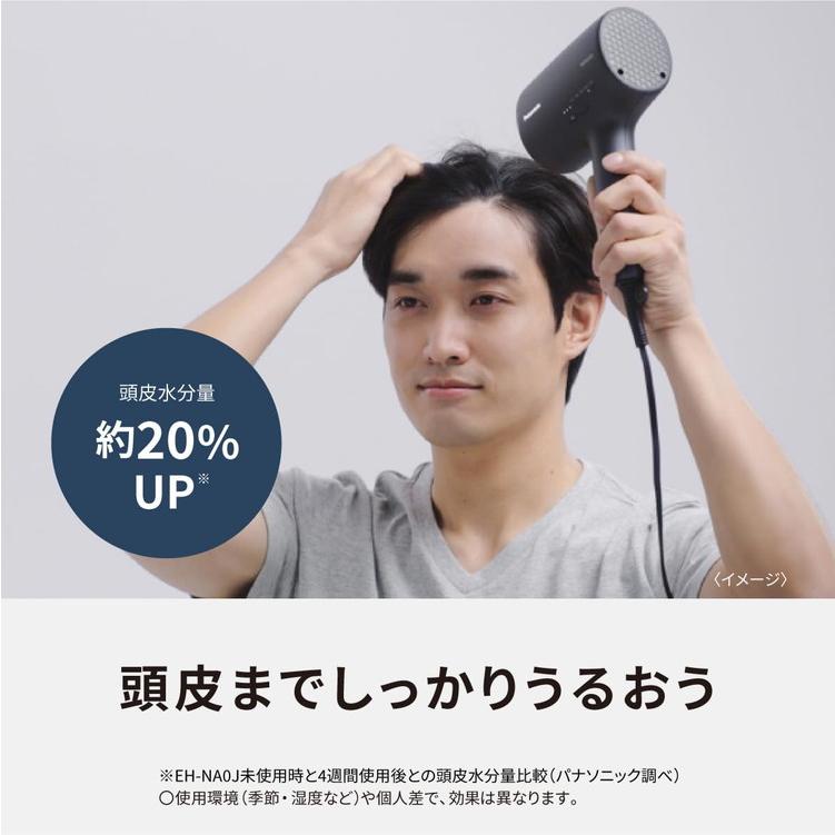 パナソニック ヘアードライヤー ナノケア EH-NA0J-A ディープネイビー