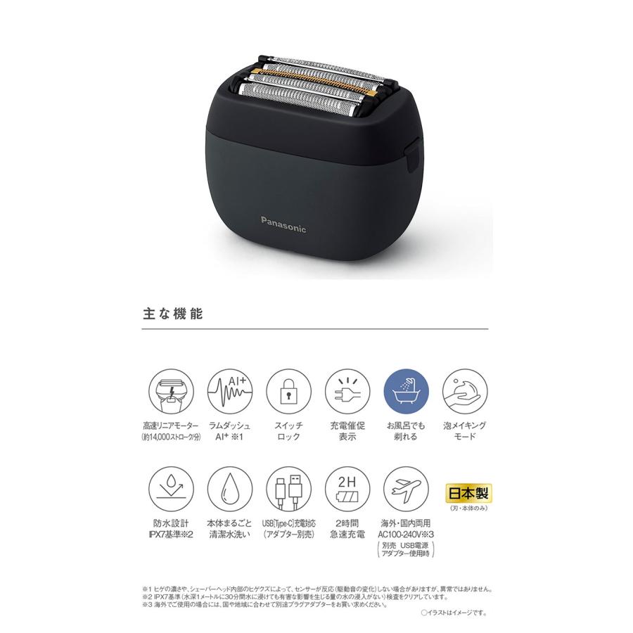 パナソニック ラムダッシュ パームイン 5枚刃 ES-PV3A-K マット パナソニック ラムダッシュ パームイン 5枚刃 ES-PV3A-K マット
