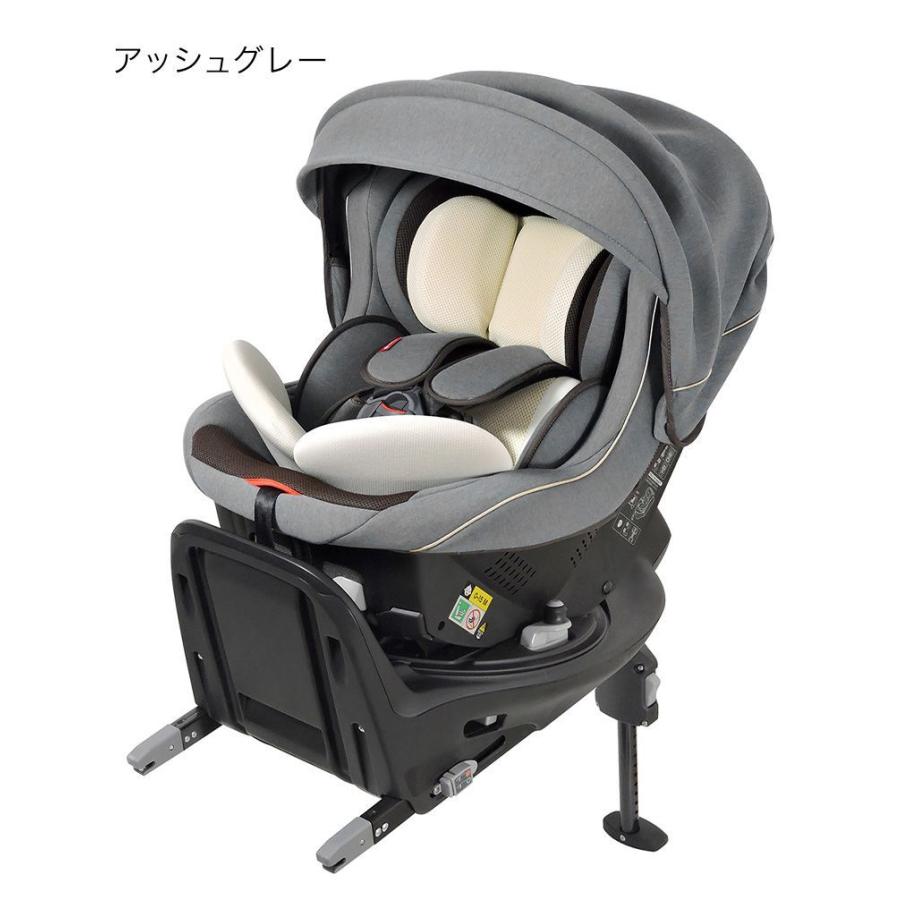 リーマン　ラクール　ISOFIX　ナチュラル　チャイルドシート　おしゃれ　柔らかい　回転式　快適　4歳　日本製　洗える　洗濯機可　安全　新生児
