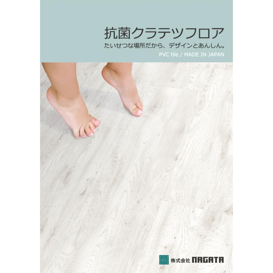 フロアタイル 抗菌クラテツフロア 25×105cm 防炎 日本製 法人 滑り止め加工 接着剤不要 置くだけ 取り外し可能 おしゃれ 北欧 フローリング 代引不可_9