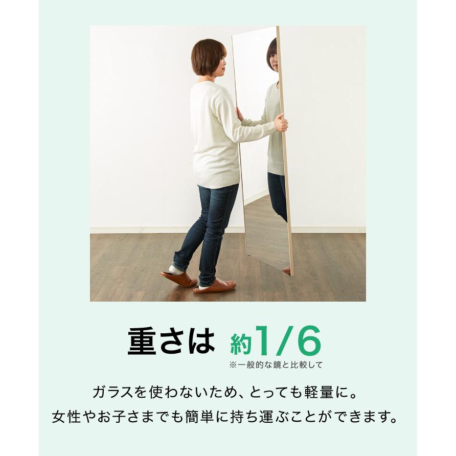 割れないミラー リフェクスミラー ドア掛けタイプ 幅20 高さ120 鏡