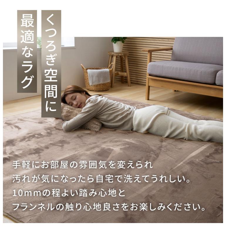 洗えるラグマット 135×185cm 長方形 滑り止め付 ホットカーペット対応