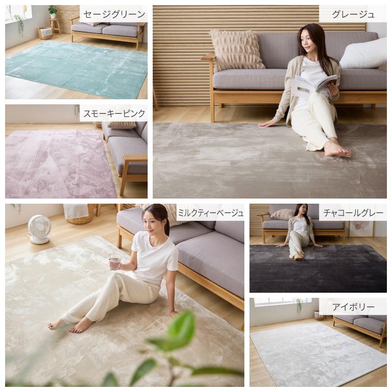 洗える ラグマット ホットカーペット対応 Lサイズ ネイティブベージュ