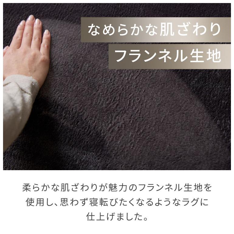 洗えるラグマット 185×185cm 正方形 滑り止め付 ホットカーペット対応