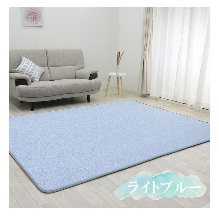 ラグ 200×250cm 低反発 ラグマット 夏用 接触冷感 ひんやり 厚20mm
