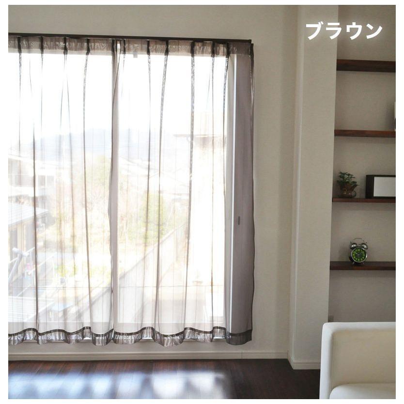 日本製 セミオーダー ミラーレースカーテン 幅130cm~幅200cm 丈88cm~丈