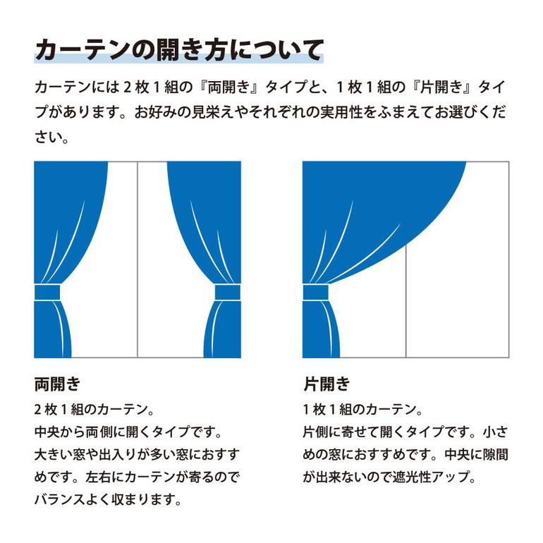 ミラーレースカーテン 日本製 40サイズ 幅100 幅150 幅200 レース
