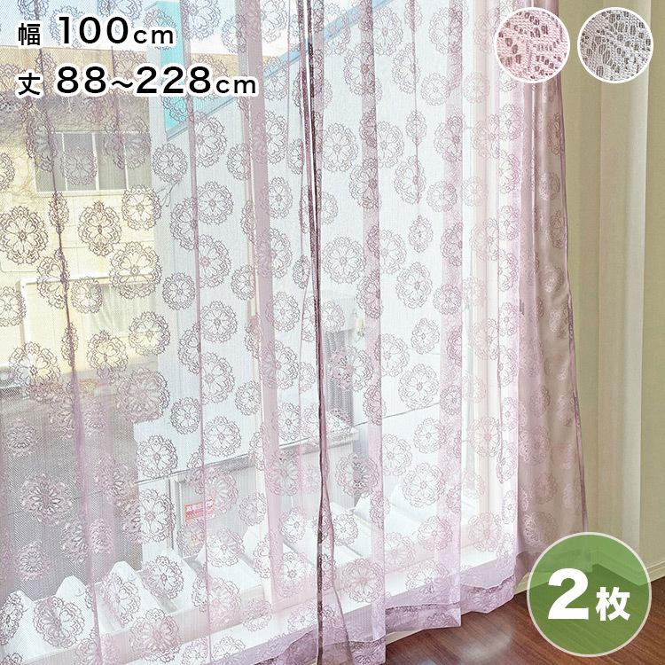 オーダーカーテン 幅170cm 透け感 2枚 レースカーテン 北欧 花柄