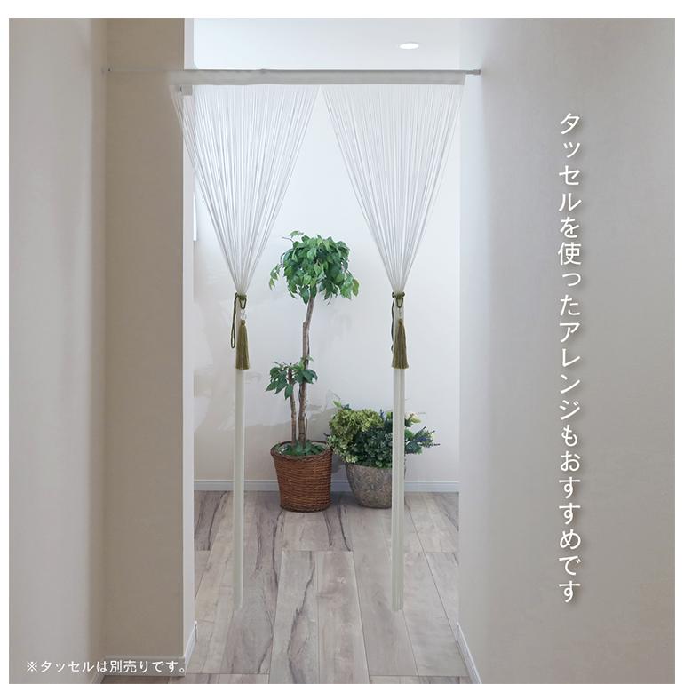 日本製 防炎 ひものれん 北欧風 間仕切り のれん 暖簾 約幅85cm×丈