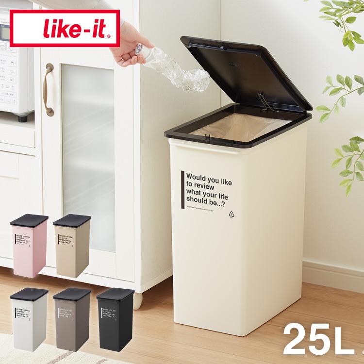 【新品・未使用】ライクイット　ふたつきゴミ箱　25L  ブラック 3_000000000744.jpg?1715674013