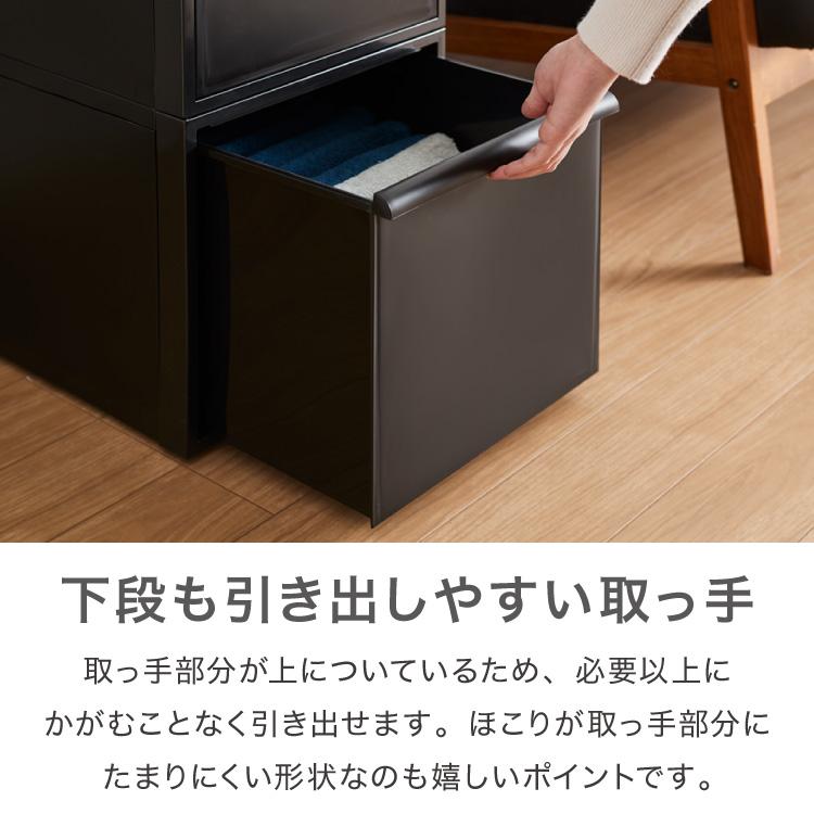 ライクイット like-it 収納ケース 引出し S 4個組 CS-D1 4P 奥行き52cm