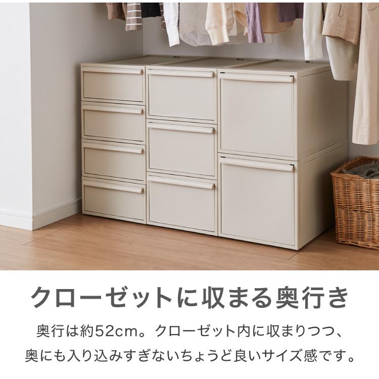 ライクイット like-it 収納ケース 引出し S 4個組 CS-D1 4P 奥行き52cm