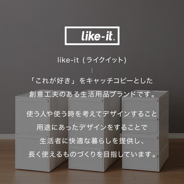 ライクイット like-it 収納ケース クローゼット システム M 約幅