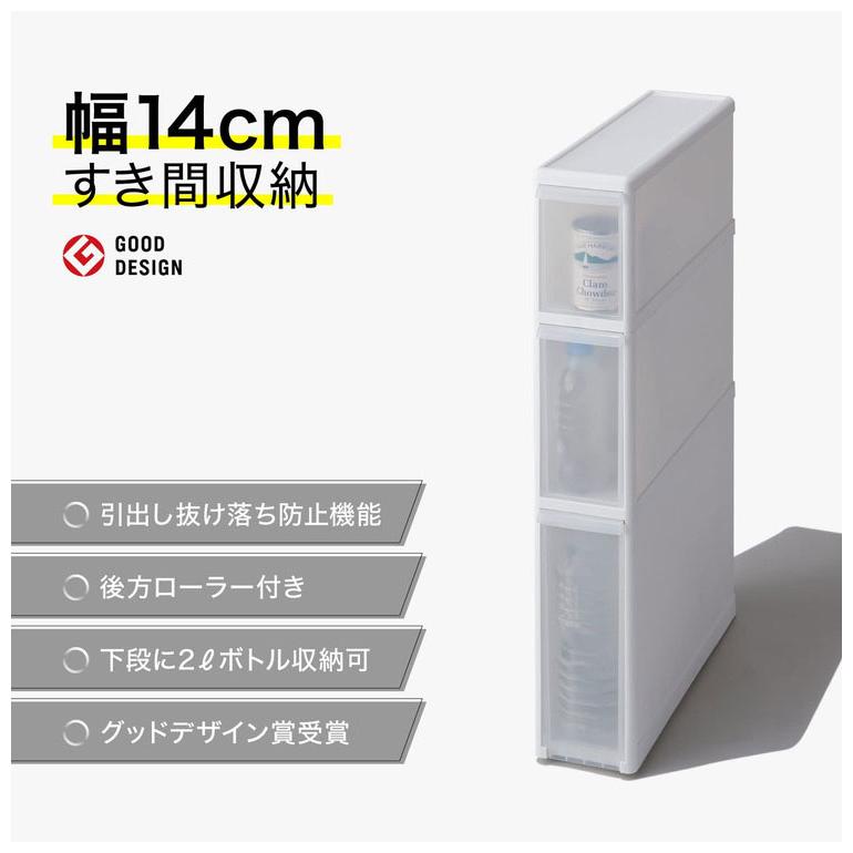 ライクイット like-it キッチン 収納 すき間収納 引出し スーパー