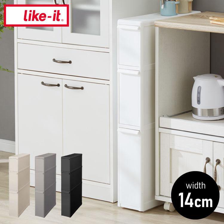 like-it ライクイット スリムストレージシリーズ ファイントール