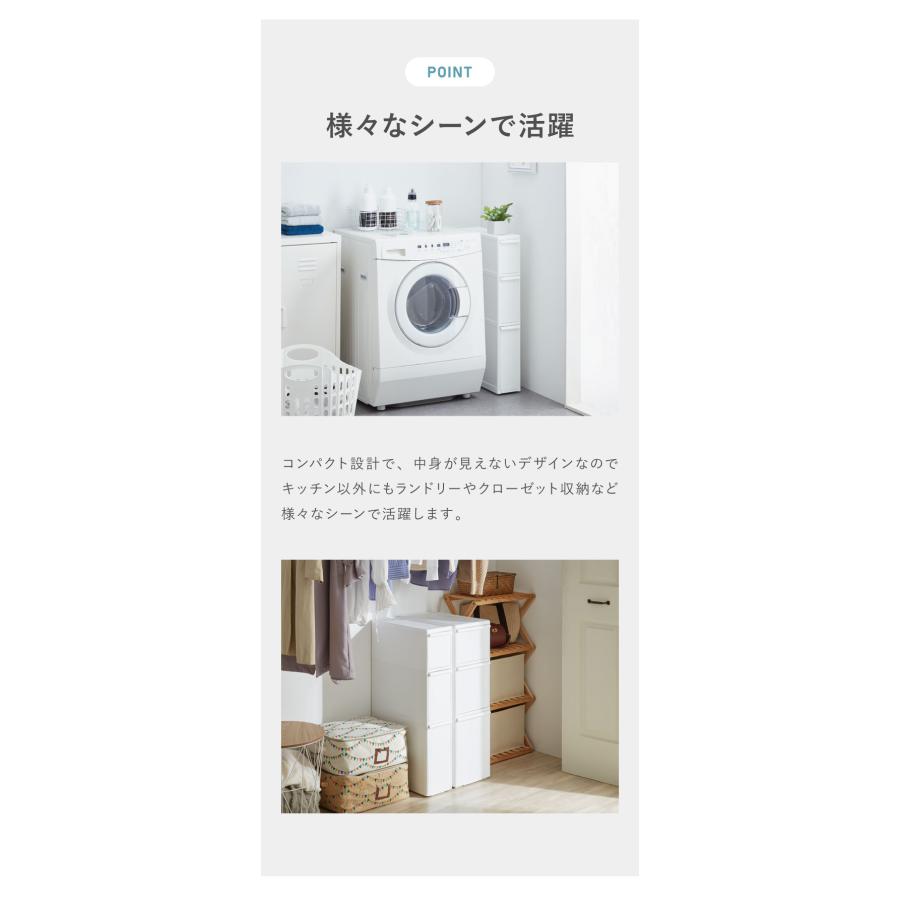 like-it ライクイット スリムストレージシリーズ ファイントール
