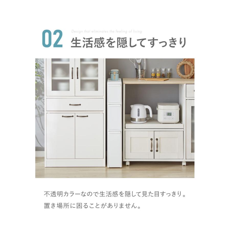 like-it ライクイット スリムストレージシリーズ ファイントール