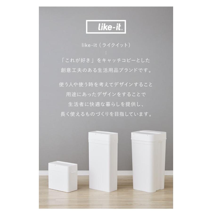 ゴミ箱 密閉 ふた付き ライクイット シールズ25 密閉ダストボックス
