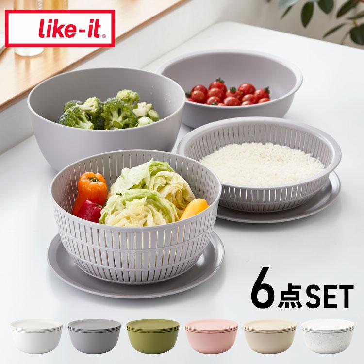 新色追加 like-it 米とぎ ザル ボウル プレート 6点セット 食洗機対応