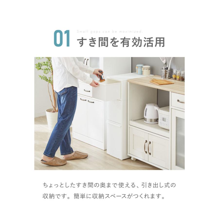 ライクイット like-it キッチン収納 引出し ワイド 3段 約幅25.5x奥