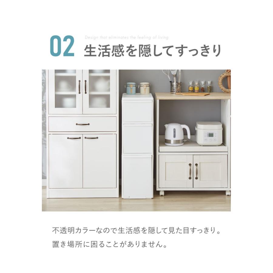 ライクイット like-it キッチン収納 引出し ワイド 3段 約幅25.5x奥
