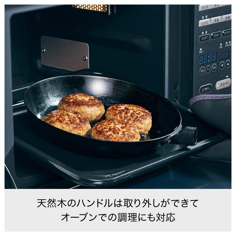 ライクイット like-it オーブンでも使える 鉄フライパン 26cm IH ガス