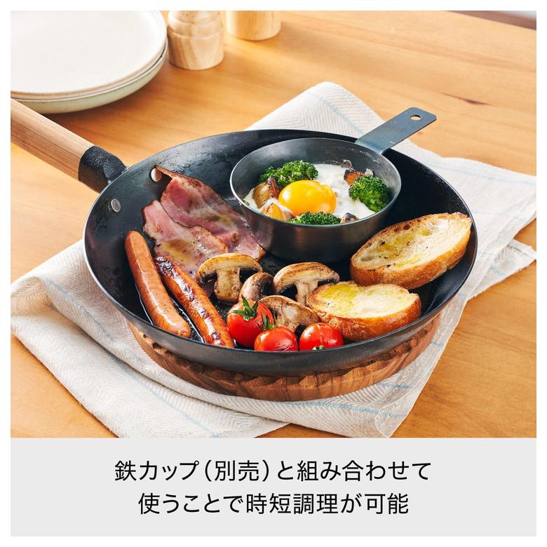 ライクイット 鉄フライパン 26cm IH ガス火対応 オーブンOK スタンド付 ライクイット like-it オーブンでも使える 鉄フライパン 26cm IH ガス