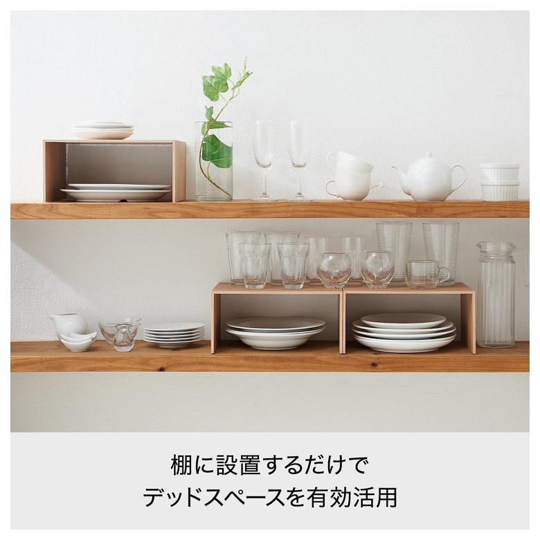 ライクイット like-it キッチン 収納 コの字ラック プラスラック