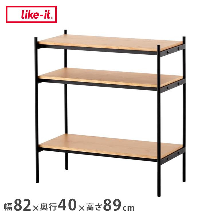 Like-it シェルビングシステム 350SL 幅82×奥行40×高さ89cm 天然木突板