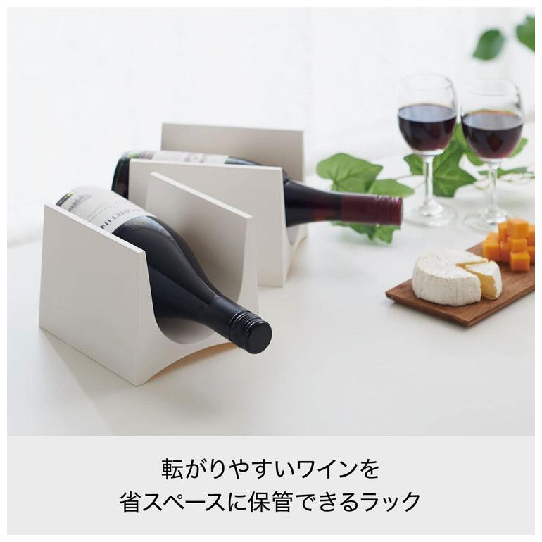 like-it ライクイット Stacking Wine Rack 2P スタッキングワイン