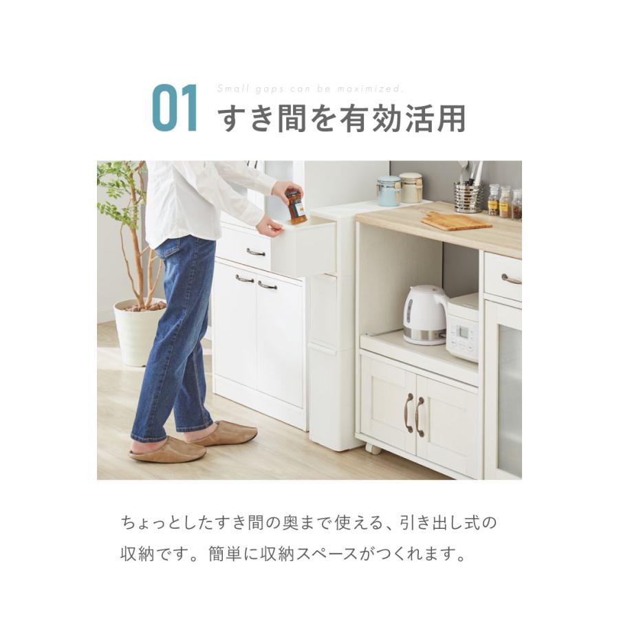 ライクイット like-it キッチン収納 すき間 引出し スリム 3段 幅17x奥